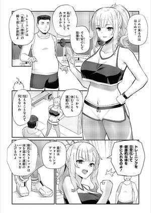 bộ アズールレーン コミックアンソロジー breaking!! 5 - azur lane comic anthology breaking!!
