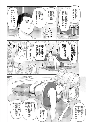 bộ アズールレーン コミックアンソロジー breaking!! 5 - azur lane comic anthology breaking!!