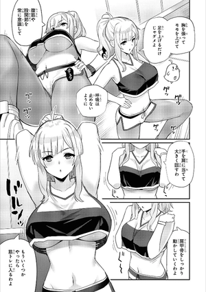 bộ アズールレーン コミックアンソロジー breaking!! 5 - azur lane comic anthology breaking!!