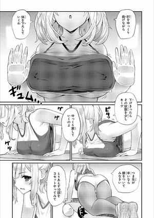 bộ アズールレーン コミックアンソロジー breaking!! 5 - azur lane comic anthology breaking!!