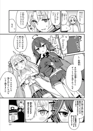 bộ アズールレーン コミックアンソロジー breaking!! 6 - azur lane comic anthology breaking!!