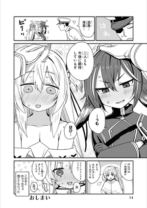 bộ アズールレーン コミックアンソロジー breaking!! 6 - azur lane comic anthology breaking!!