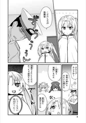 bộ アズールレーン コミックアンソロジー breaking!! 6 - azur lane comic anthology breaking!!