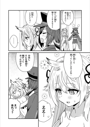 bộ アズールレーン コミックアンソロジー breaking!! 6 - azur lane comic anthology breaking!!