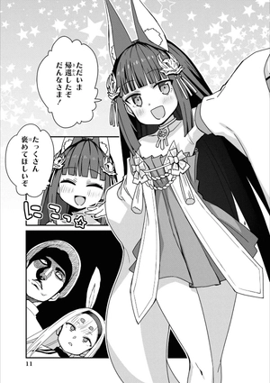 bộ アズールレーン コミックアンソロジー breaking!! 7 - azur lane comic anthology breaking!!