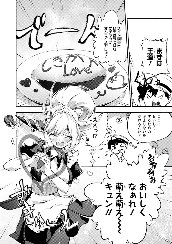 bộ アズールレーン コミックアンソロジー breaking!! 8 - azur lane comic anthology breaking!!