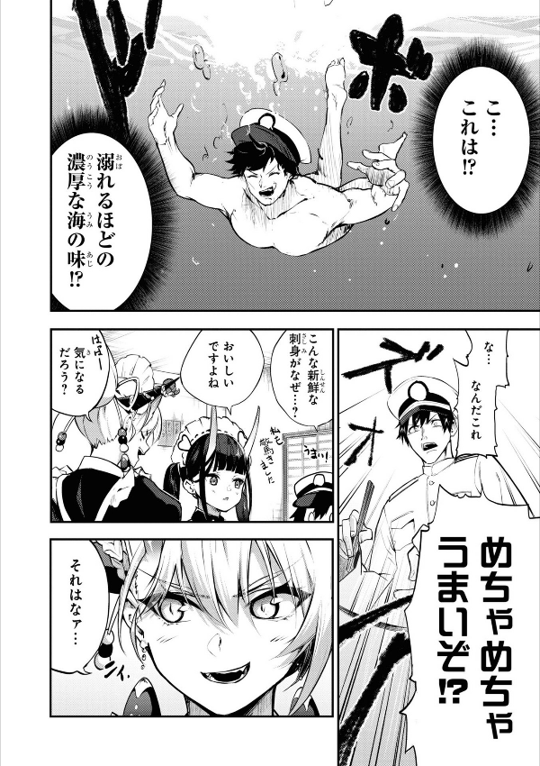 bộ アズールレーン コミックアンソロジー breaking!! 8 - azur lane comic anthology breaking!!