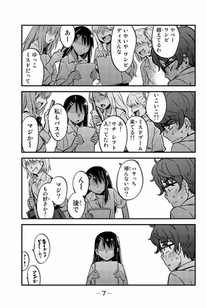 bộ イジらないで、長瀞さん 1 - ijiranaide nagatoro san - don't toy with me, miss nagatoro