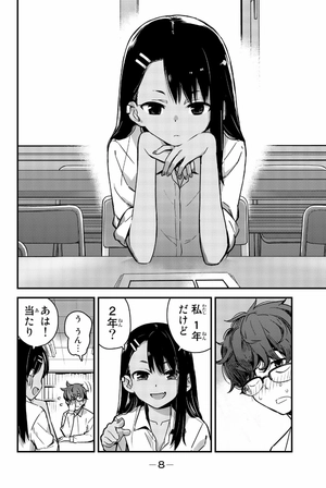 bộ イジらないで、長瀞さん 1 - ijiranaide nagatoro san - don't toy with me, miss nagatoro