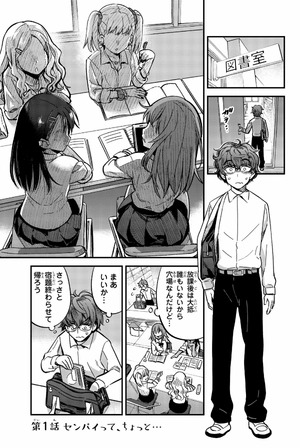 bộ イジらないで、長瀞さん 1 - ijiranaide nagatoro san - don't toy with me, miss nagatoro