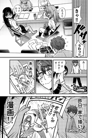 bộ イジらないで、長瀞さん 1 - ijiranaide nagatoro san - don't toy with me, miss nagatoro