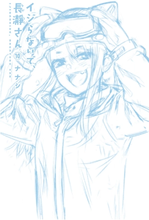 bộ イジらないで、長瀞さん 10 - ijiranaide nagatoro san - don't toy with me, miss nagatoro