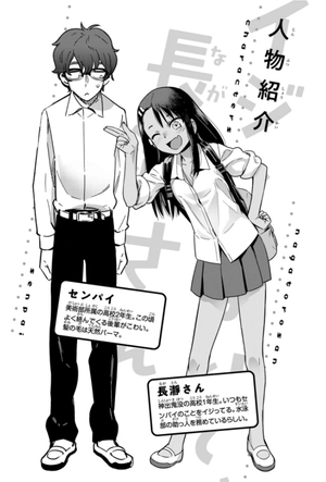 bộ イジらないで、長瀞さん 10 - ijiranaide nagatoro san - don't toy with me, miss nagatoro