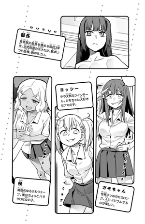 bộ イジらないで、長瀞さん 10 - ijiranaide nagatoro san - don't toy with me, miss nagatoro