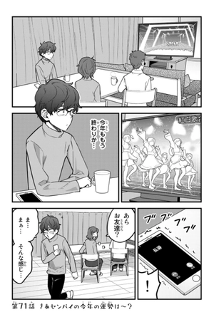 bộ イジらないで、長瀞さん 10 - ijiranaide nagatoro san - don't toy with me, miss nagatoro