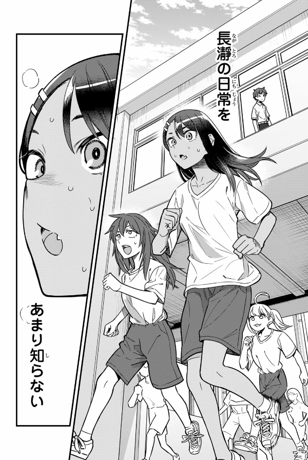 bộ イジらないで、長瀞さん 13 - ijiranaide nagatoro san - don't toy with me, miss nagatoro