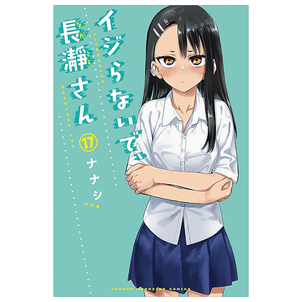 bộ イジらないで、長瀞さん 17 - ijiranaide nagatoro-san - don't toy with me, miss nagatoro