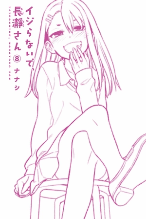 bộ イジらないで、長瀞さん 8 - ijiranaide nagatoro san - don't toy with me, miss nagatoro