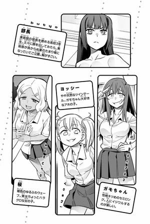 bộ イジらないで、長瀞さん 8 - ijiranaide nagatoro san - don't toy with me, miss nagatoro