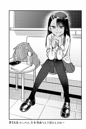 bộ イジらないで、長瀞さん 8 - ijiranaide nagatoro san - don't toy with me, miss nagatoro
