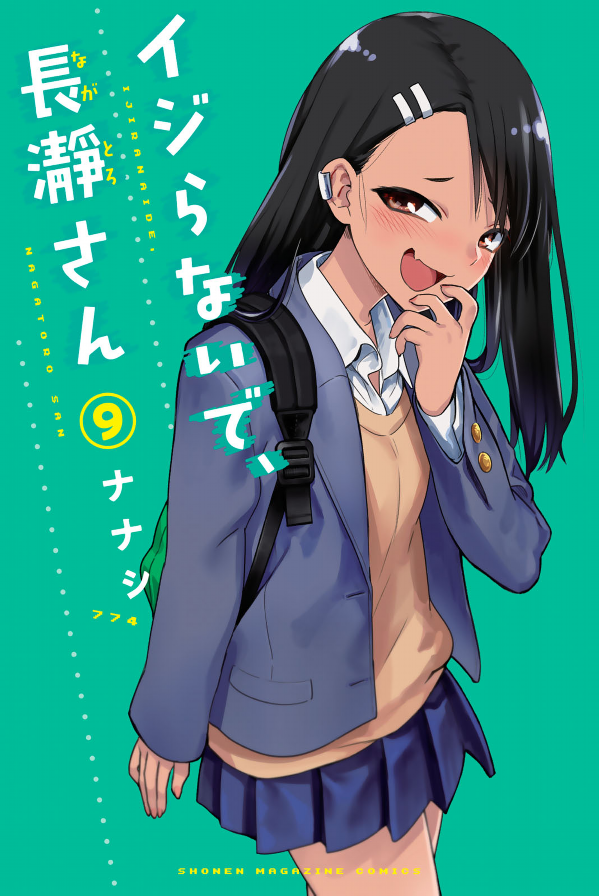 bộ イジらないで、長瀞さん 9 - ijiranaide nagatoro san - don't toy with me, miss nagatoro