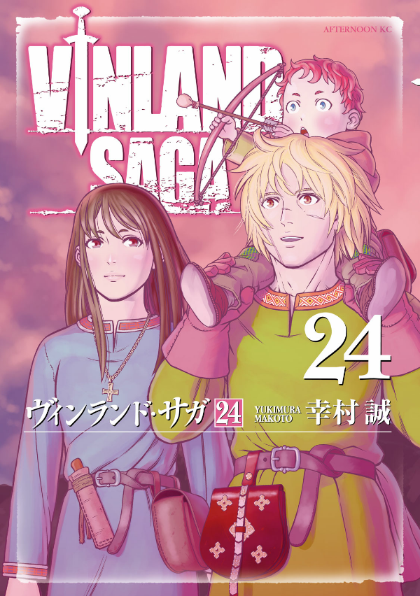 Bo
						
										
										ヴィンランド・サガ - Vinland Saga 24