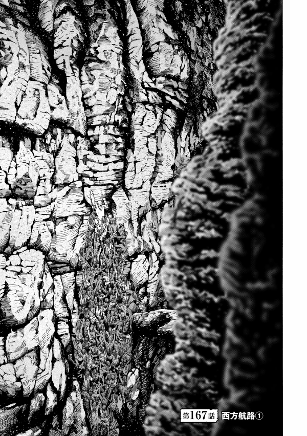 Bo
						
										
										ヴィンランド・サガ - Vinland Saga 24