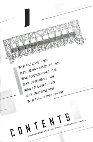 bộ ウマ娘 シンデレラグレイ1 - uma musume cinderella gray 1