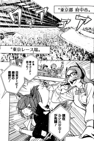 bộ ウマ娘 シンデレラグレイ1 - uma musume cinderella gray 1