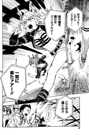 bộ ウマ娘 シンデレラグレイ1 - uma musume cinderella gray 1