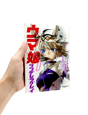 bộ ウマ娘 シンデレラグレイ1 - uma musume cinderella gray 1