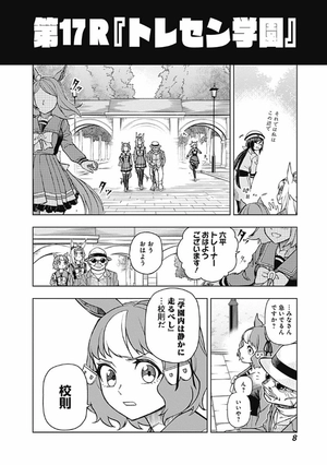 bộ ウマ娘 シンデレラグレイ3 - uma musume cinderella gray 3