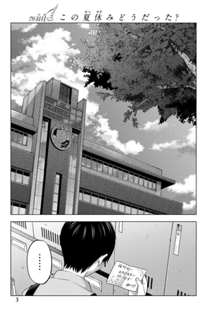 bộ カッコウの許嫁 10 - a couple of cuckoos 10