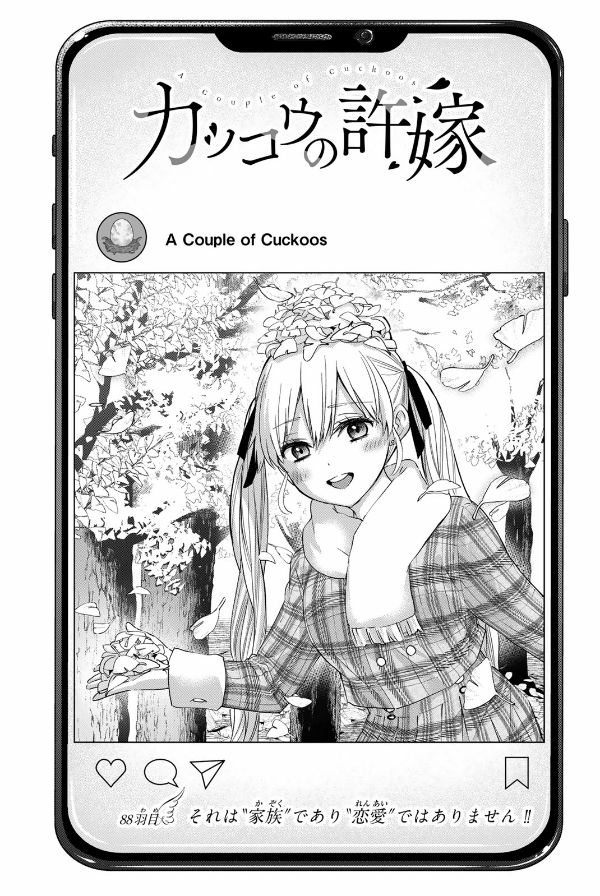 bộ カッコウの許嫁 11 - kakkou no iinazuke - a couple of cuckoos