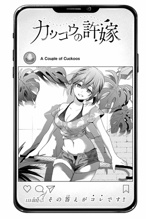 bộ カッコウの許嫁 14 - kakko no iinazuke - a couple of cuckoos