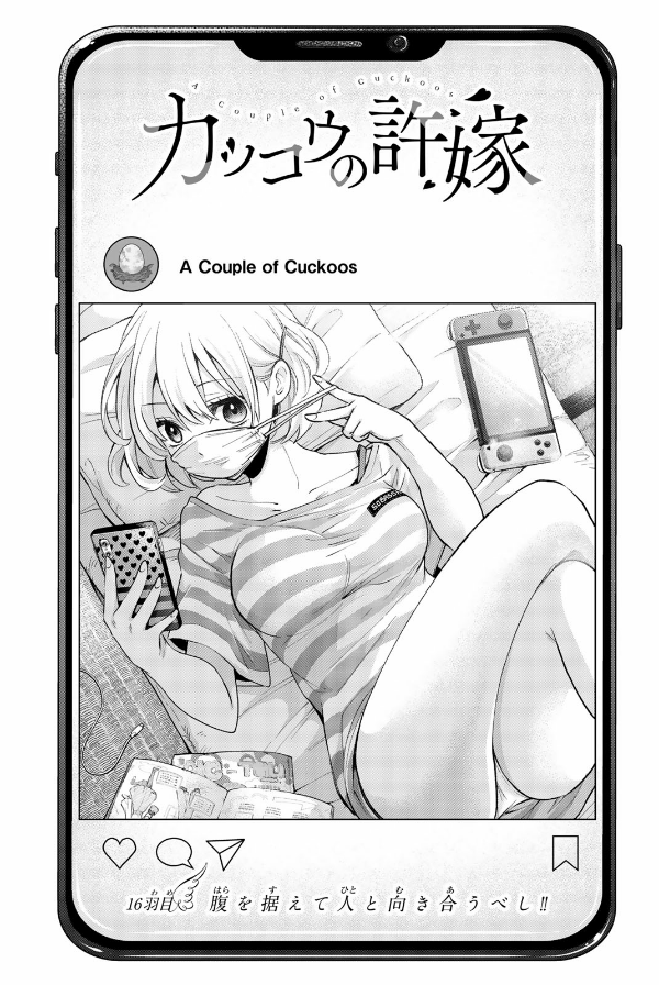 bộ カッコウの許嫁 3 kakkou no inazuke 3