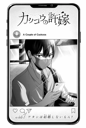 bộ カッコウの許嫁 8 - a couple of cuckoos 8