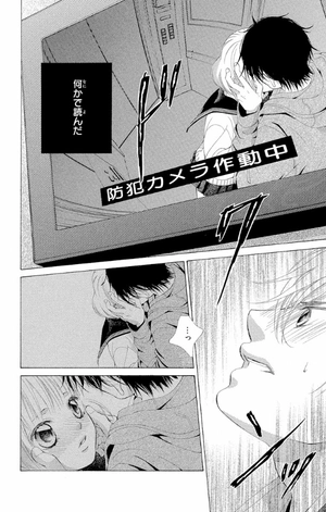 bộ カノジョは嘘を愛しすぎてる 2 - kanojo wa uso wo aishisugiteru