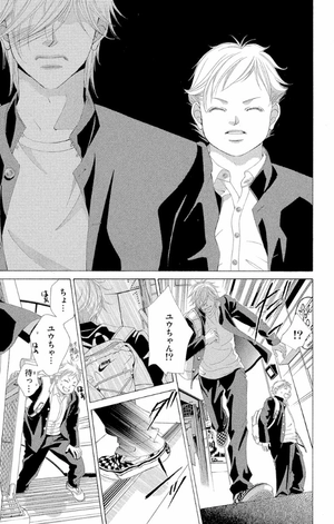 bộ カノジョは嘘を愛しすぎてる 2 - kanojo wa uso wo aishisugiteru