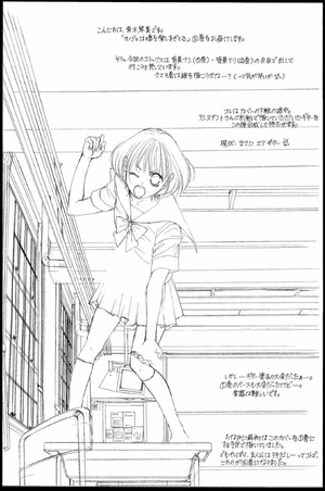 bộ カノジョは嘘を愛しすぎてる 2 - kanojo wa uso wo aishisugiteru