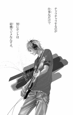 bộ カノジョは嘘を愛しすぎてる 3 - kanojo wa uso wo aishisugiteru