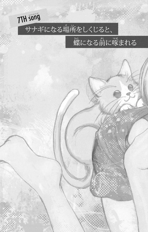 bộ カノジョは嘘を愛しすぎてる 3 - kanojo wa uso wo aishisugiteru