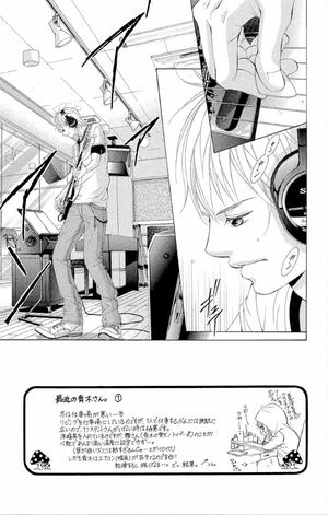 bộ カノジョは嘘を愛しすぎてる 3 - kanojo wa uso wo aishisugiteru