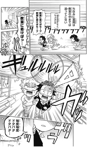 bộ キメツ学園! 1 - kimetsu gakuen! 1
