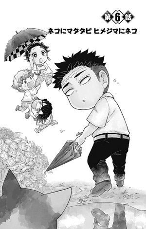 bộ キメツ学園! 2 - kimetsu gakuen! 2