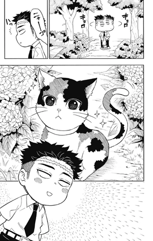 bộ キメツ学園! 2 - kimetsu gakuen! 2