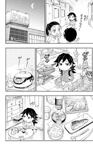 bộ キメツ学園! 4 - kimetsu gakuen! 4