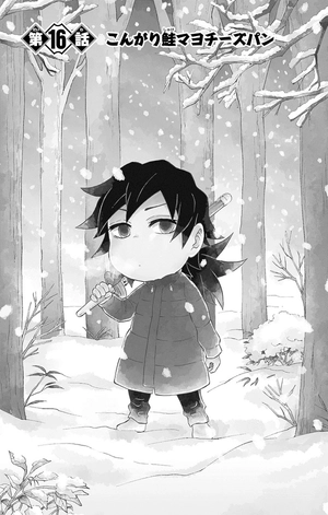 bộ キメツ学園! 4 - kimetsu gakuen! 4