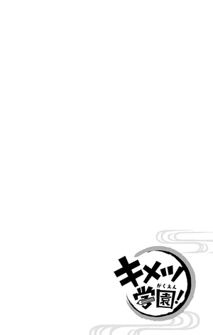 bộ キメツ学園! 4 - kimetsu gakuen! 4