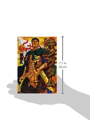 bộ キングダム 13 - kingdom 13